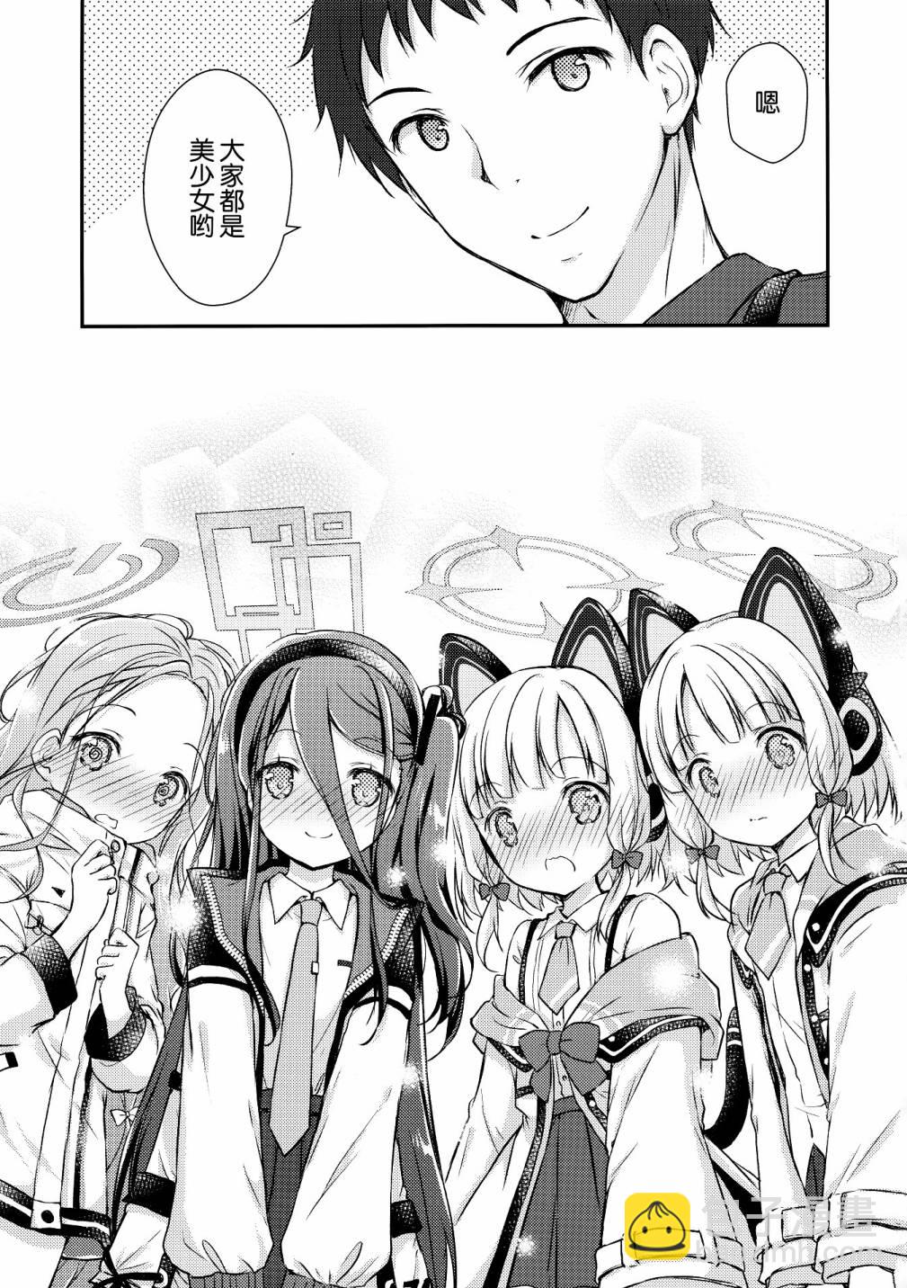 全一卷23