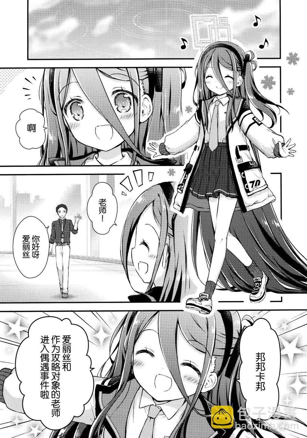 全一卷3