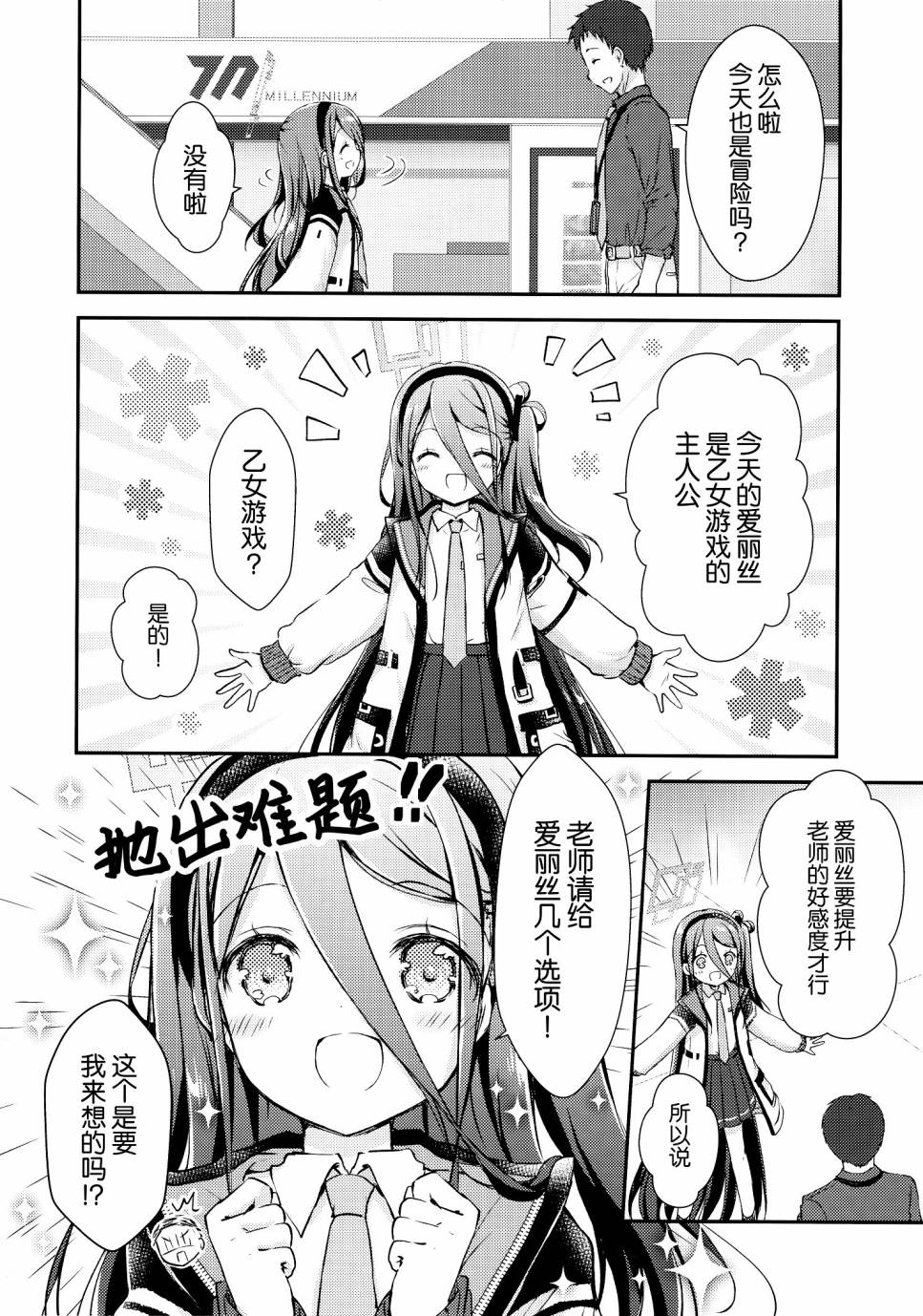 全一卷4