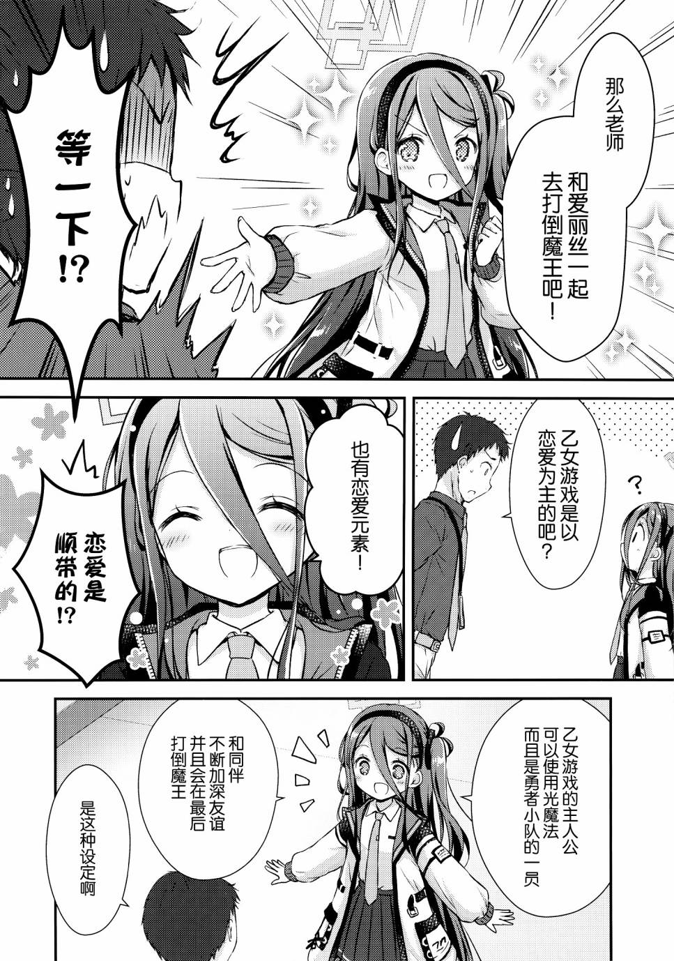 全一卷6