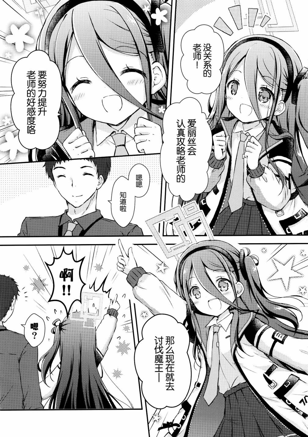 全一卷7