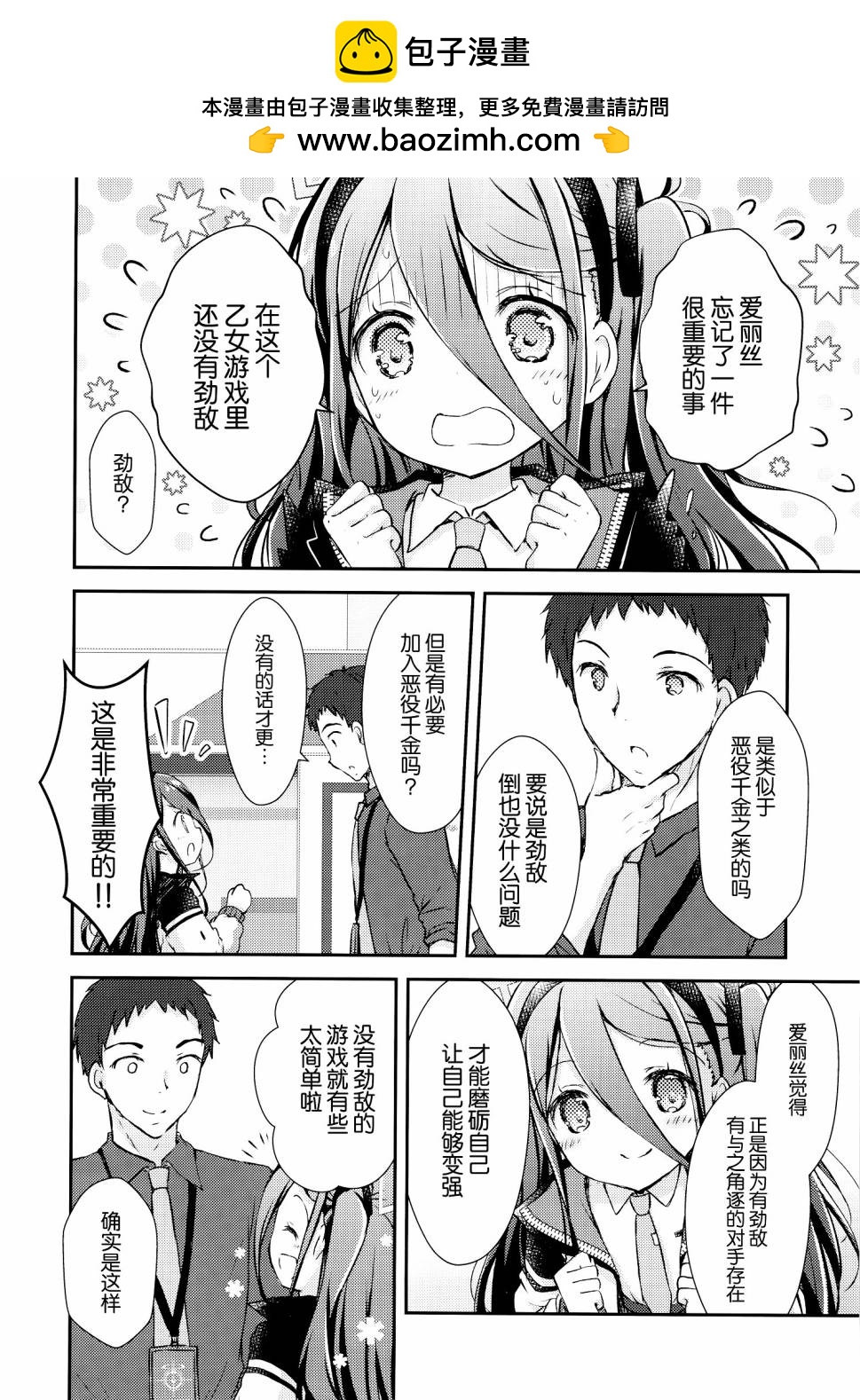 全一卷8