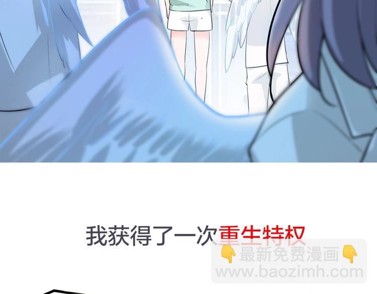序章 逗比宅女攻略抖M总裁！11