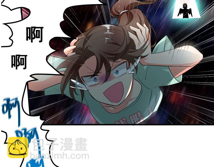 序章 逗比宅女攻略抖M总裁！17