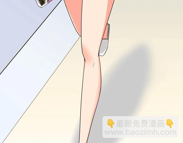 序章 逗比宅女攻略抖M总裁！2