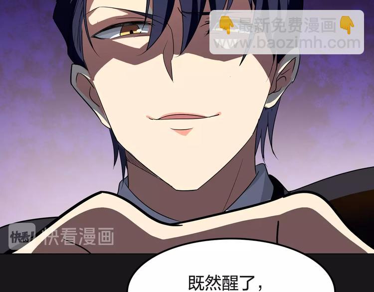 序章 逗比宅女攻略抖M总裁！22