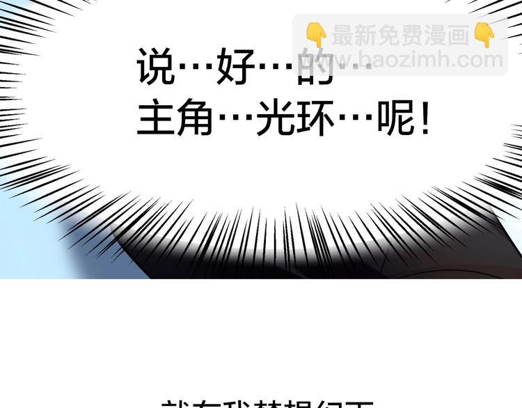 序章 逗比宅女攻略抖M总裁！34