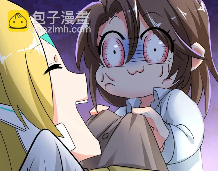 序章 逗比宅女攻略抖M总裁！37