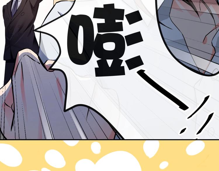序章 逗比宅女攻略抖M总裁！44
