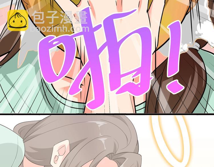序章 逗比宅女攻略抖M总裁！5