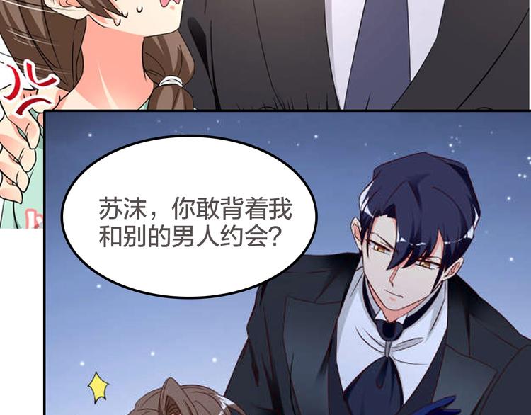 序章 逗比宅女攻略抖M总裁！64