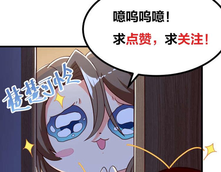 序章 逗比宅女攻略抖M总裁！78