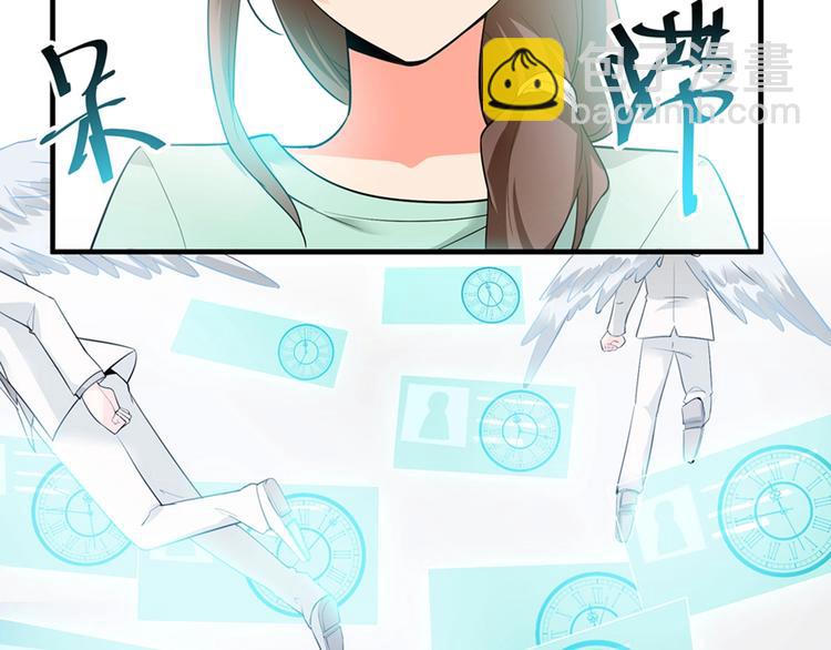 序章 逗比宅女攻略抖M总裁！9