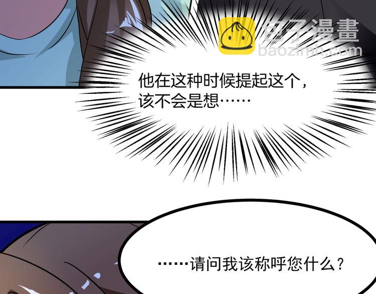 第5话 贼刺激，假戏真做！12