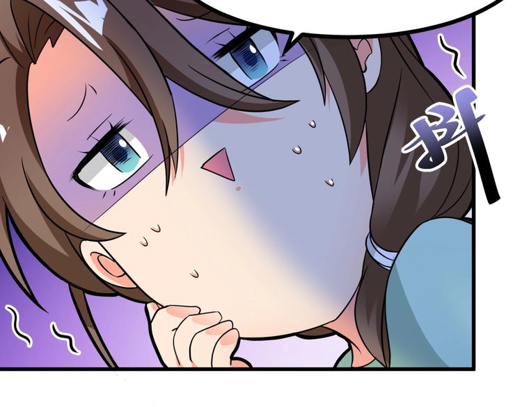 第5话 贼刺激，假戏真做！13