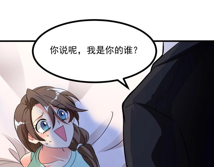 第5话 贼刺激，假戏真做！14