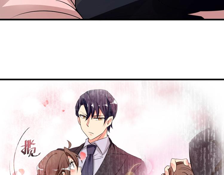 第5话 贼刺激，假戏真做！16