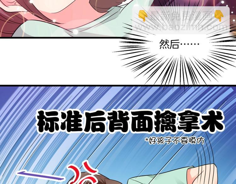 第5话 贼刺激，假戏真做！26
