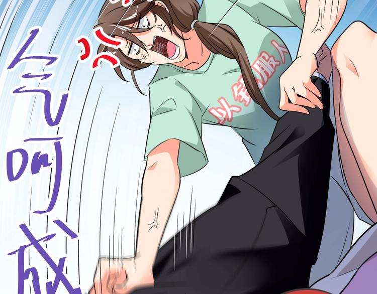 第5话 贼刺激，假戏真做！27