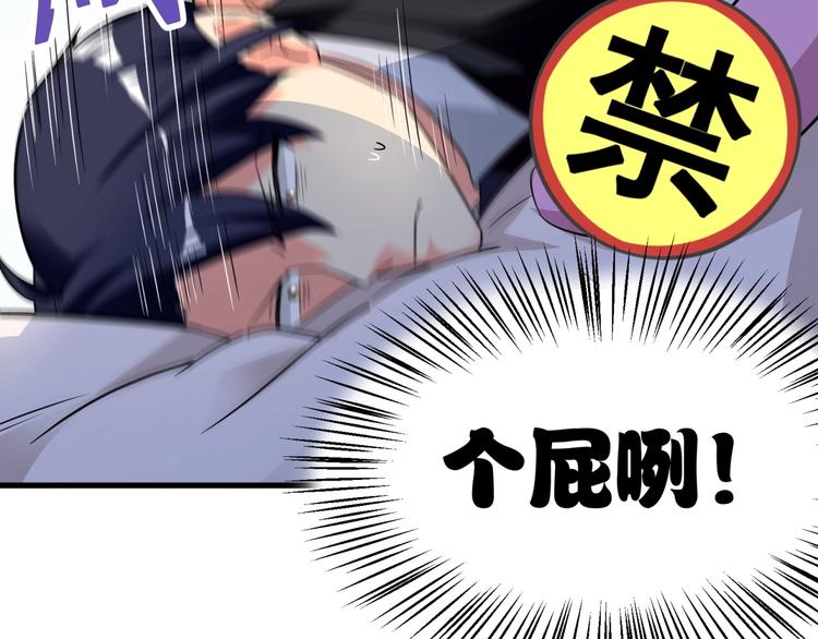 第5话 贼刺激，假戏真做！28