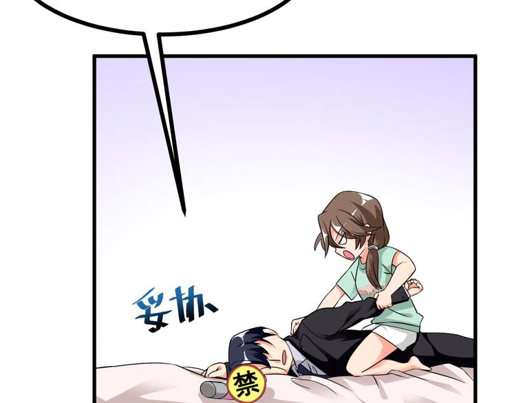 第5话 贼刺激，假戏真做！36