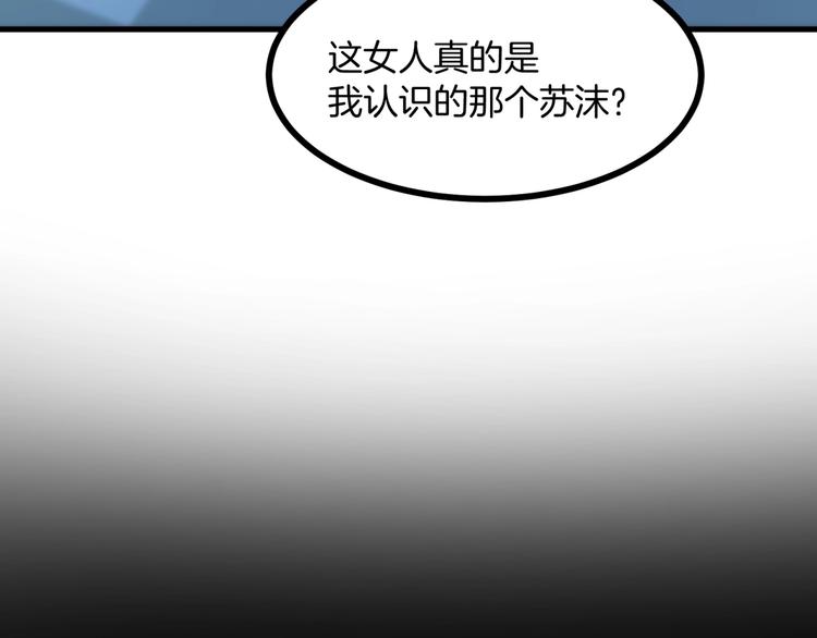 第5话 贼刺激，假戏真做！39