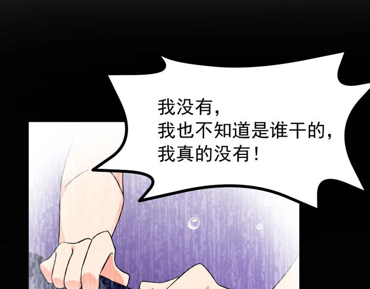 第5话 贼刺激，假戏真做！40