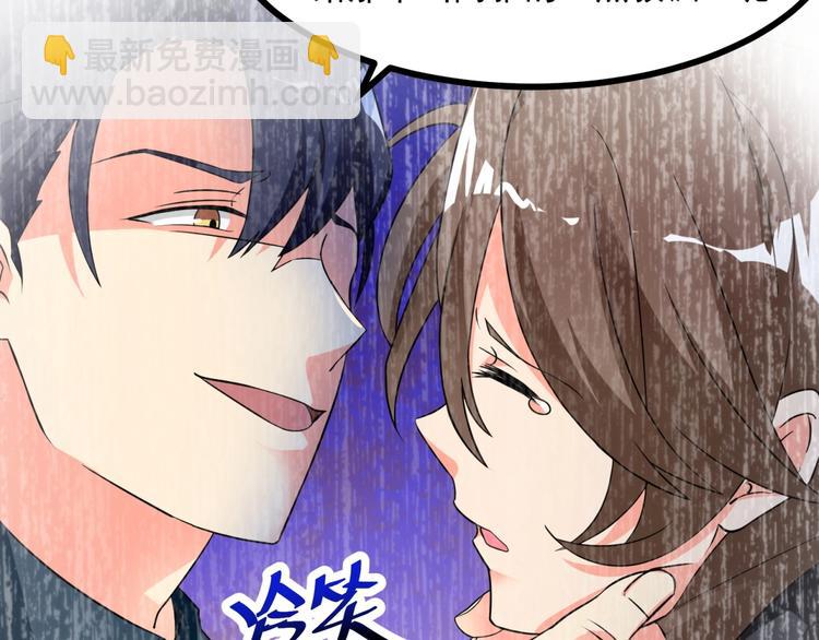 第5话 贼刺激，假戏真做！42
