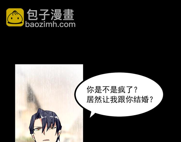 第5话 贼刺激，假戏真做！44