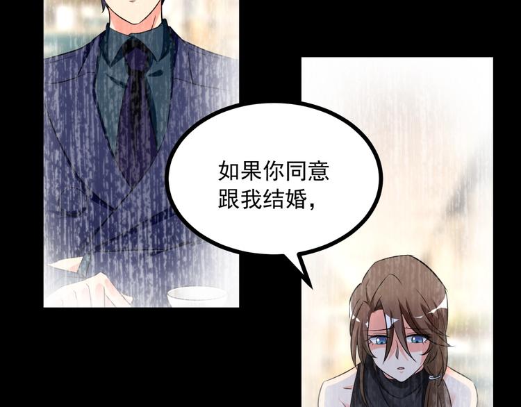 第5话 贼刺激，假戏真做！45