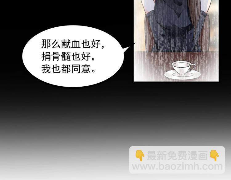 第5话 贼刺激，假戏真做！46