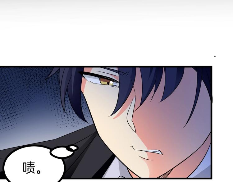 第5话 贼刺激，假戏真做！51