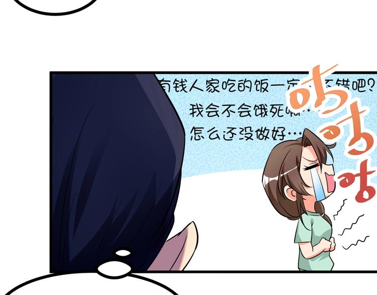 第5话 贼刺激，假戏真做！52