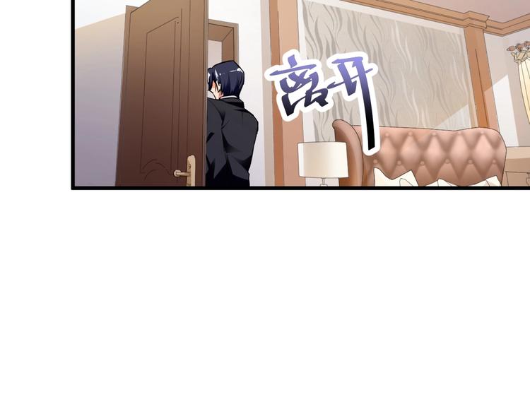第5话 贼刺激，假戏真做！58