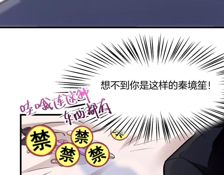 第5话 贼刺激，假戏真做！6