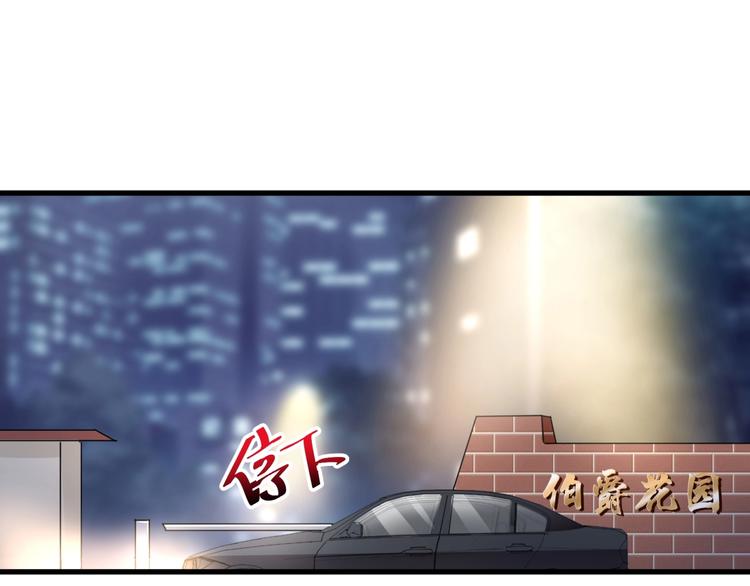 第5话 贼刺激，假戏真做！69