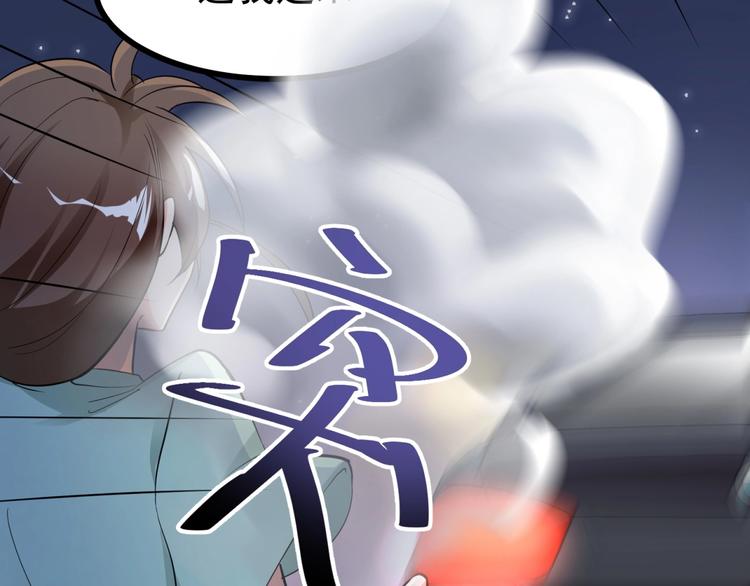 第5话 贼刺激，假戏真做！74