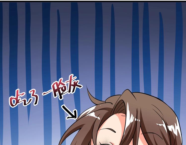 第5话 贼刺激，假戏真做！76