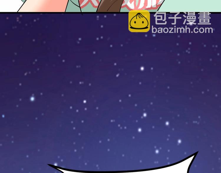 第5话 贼刺激，假戏真做！78