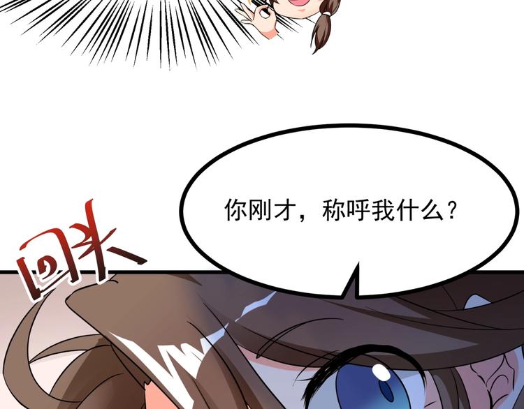 第5话 贼刺激，假戏真做！8