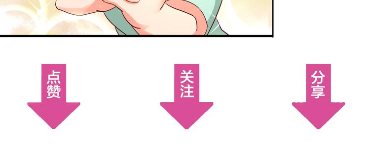 第5话 贼刺激，假戏真做！89