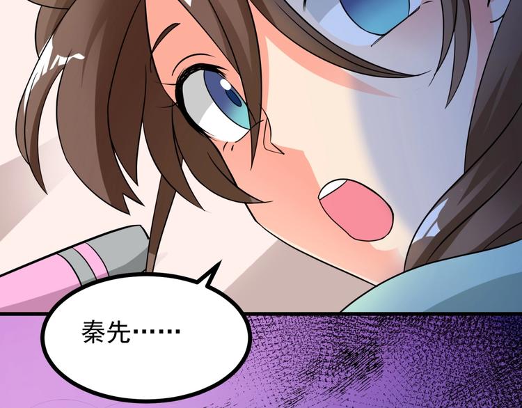 第5话 贼刺激，假戏真做！9