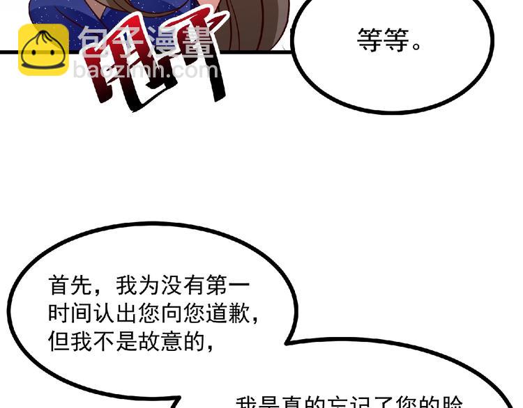 第8话 男人间的较量！12