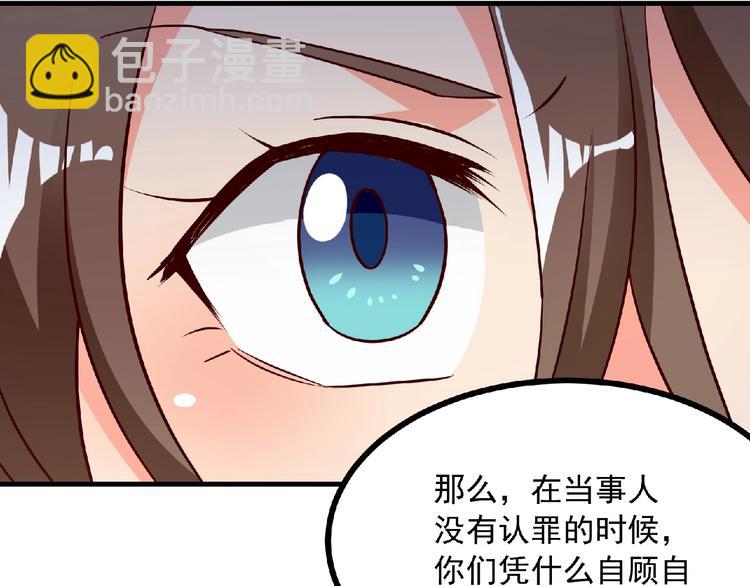 第8话 男人间的较量！16
