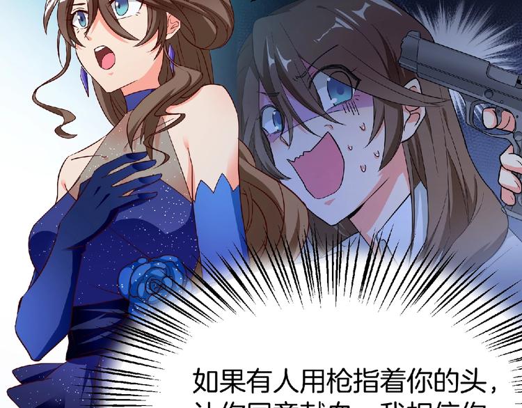 第8话 男人间的较量！20