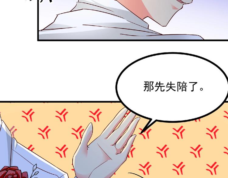 第8话 男人间的较量！27