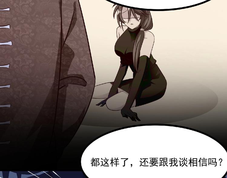 第8话 男人间的较量！34