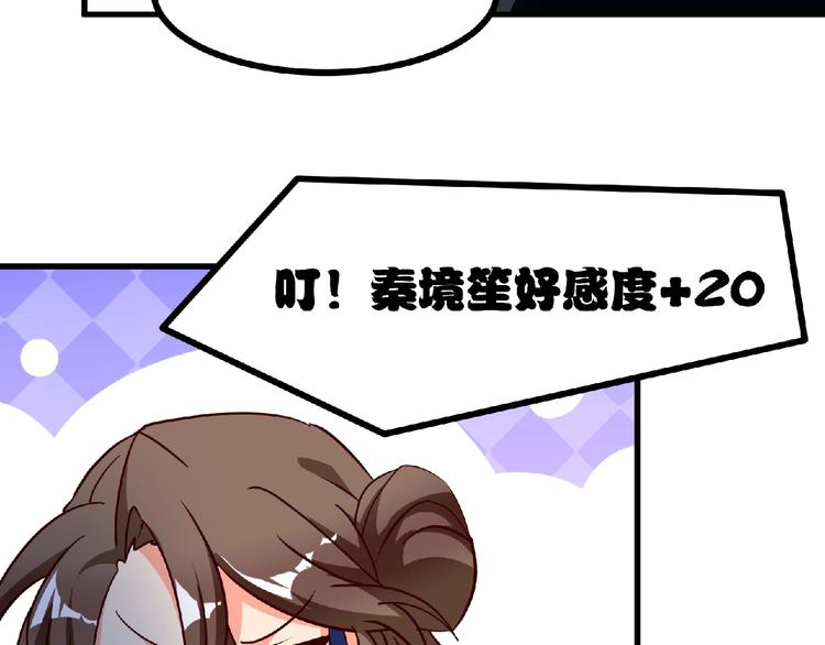 第8话 男人间的较量！51