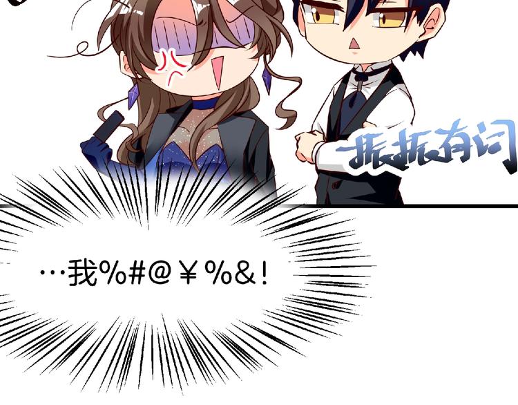 第8话 男人间的较量！59