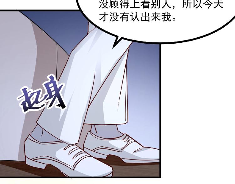 第8话 男人间的较量！6
